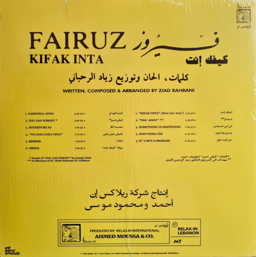 Fairuz - Kifak Inta Plak