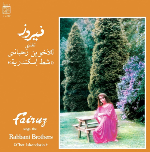 Fairuz, Rahbani Brothers - Chat Iskandaria Plak
